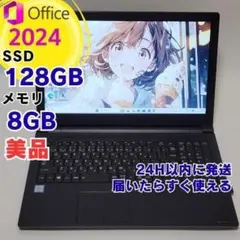 爆速SSD512GB☆シックな黒ノートパソコン♪カメラ付き！Windows11