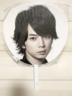 新品未開封　嵐　松本潤　ジャンボうちわ　LOVE
