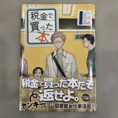 Item thumbnail for item 6319b770-089b-42b6-9ef8-760af605bcf6