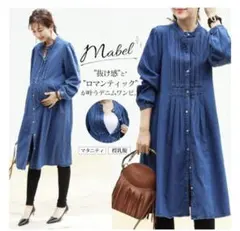 【Milk tea】デニムワンピース