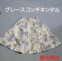 グレースコンチネンタル 花柄フレアスカート Sサイズ 美品 スカート