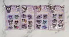 ウォーターシール　立体　3Ｄ　まとめ売り　クロミ　キラキラ　①