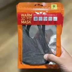 洗える立体マスク　グレー　ブラック　個包装　まとめ売り