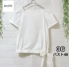 美品 ロペ 裾リボンギャザーブラウス 白 36 S 半袖 ストレッチ ゆったり夏のサムネイル