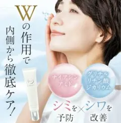 【新品未使用】ASHADA アスハダホワイトリンクルジェルクリーム 30g Amazon | （医薬部外品）ASHADA-アスハダ- シミシワホワイト