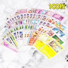 【428】　ポケカ 100枚セット　ブイズ まとめ売り 大量 匿名配送