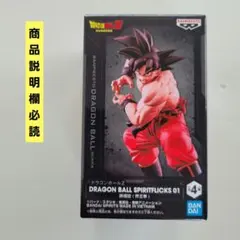 【最新】DRAGON BALL SPIRITFLICKS 01 孫悟空(界王拳)