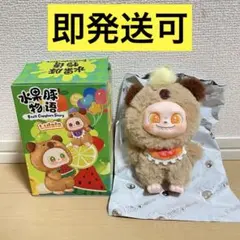 Lulala ルララ　水果豚物語　ぬいぐるみ　キーホルダー　黄色　ラブブ