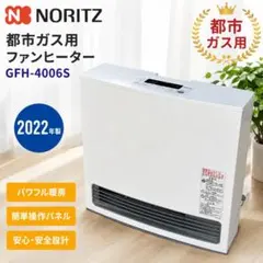 NORITZ ガスファンヒーター GFH-4005S-W5 - メルカリ