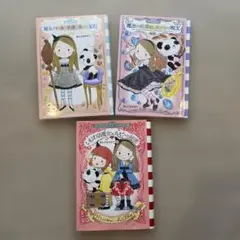【３冊セット】ムーンヒルズ魔法宝石店1,4,6