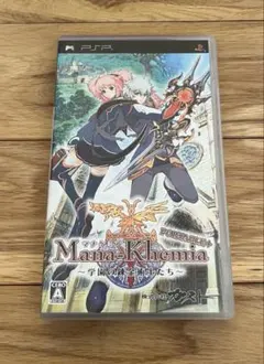 PSPソフト マナケミア〜学園の錬金術士たち 〜portable ＋