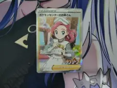 Item thumbnail for item 0e1bb2f3-921e-4ef2-9842-7ed3bbe86acb