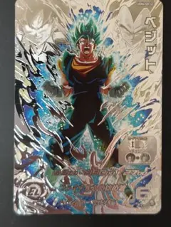 2025年最新】ugm4-sec ベジットの人気アイテム - メルカリ