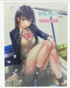 2026年最新】制服カノジョ 初恋boxの人気アイテム - メルカリ