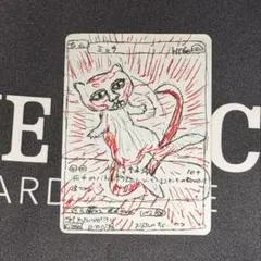 ミュウエラー？