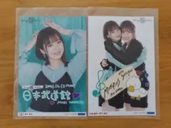 2026年最新】野中美希の人気アイテム - メルカリ
