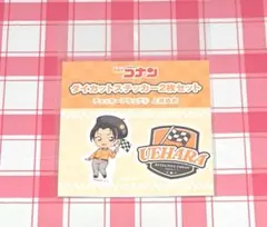 Yu@お取引前プロフ必読様 リクエスト 2点 まとめ商品