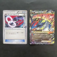 2025年最新】ポケモンカードボーマンダexの人気アイテム - メルカリ