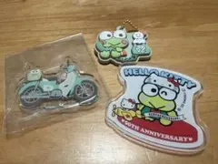 サンリオ けろけろけろっぴ アクキー＆マグネット＆ラバーキー