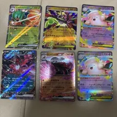 ムニキスゼロ　RR まとめ売り　6枚