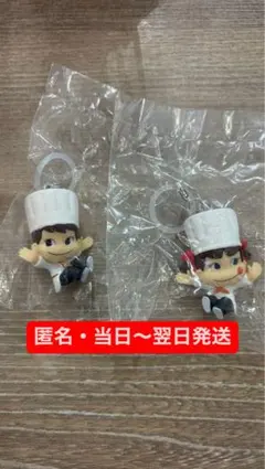 ペコちゃん お菓子のめじるしアクセサリー2026 ペコちゃん ポコちゃん