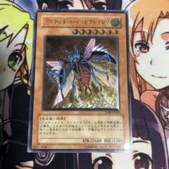 2026年最新】カード種別：モンスターカード 遊戯王OCG デュエル