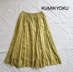 KUMIKYOKU サテンオリーブグリーン フレアスカート　サイズ１