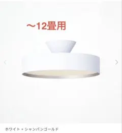 【新品未開封】アートワークスタジオGlow LEDシーリングライト5000