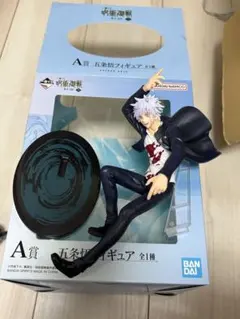 呪術廻戦 一番くじ A賞 五条悟フィギュア