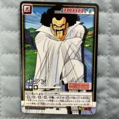 Item thumbnail for item fabfe05f-7918-47d1-9217-d573f281111d