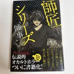 Item thumbnail for item 0344a5d0-fc64-45b7-a265-c011b75f0243