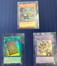 た*ん様 遊戯王 霊使いセット まとめ売り