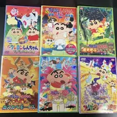 映画 クレヨンしんちゃん 6本セット レンタルDVD 劇場版まとめ⑩