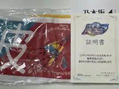 2025年最新】乃木坂 サイン タオルの人気アイテム - メルカリ