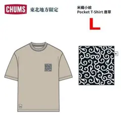 Item thumbnail for item fb7041b9-fb84-49a3-aa6f-0d9ccada390d