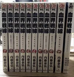 2026年最新】血界戦線の人気アイテム - メルカリ