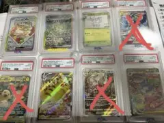 ポケモンカードpsa10まとめ売り