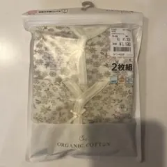 【未開封】前開き半袖ロンパース肌着　バースデイ