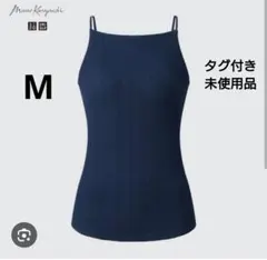 ユニクロマメクロゴウチ　シームレスブラキャミソール　ブラトップ　М