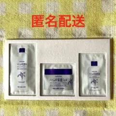 naturie ハトムギ 試供品3点セットのサムネイル