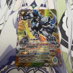 バトスピ　月光魔神　シークレット