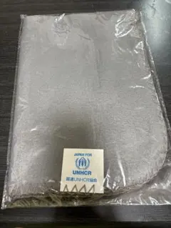 未使用　国連ノベルティ　フリースブランケット グレー 約40センチx56センチ