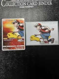 極美品レッドのピカチュウ：ポケモンセンター オープン20周年記念 PROMO