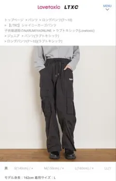 カーゴパンツ ボトムス