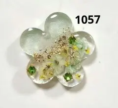 ◎1057 レジンヘアゴム　ポニーフック　ブローチ　マグネット