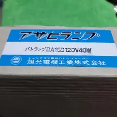 新品・市光工業 HID KID イエロー H4ハイ/ロー切替タイプ - メルカリ