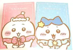 ちいかわ・ハチワレ ノート 2冊セット