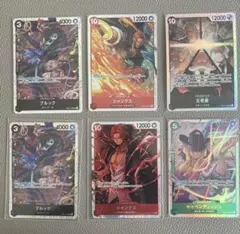 ワンピース カードゲーム キャラクターカードセット 6 SR SET