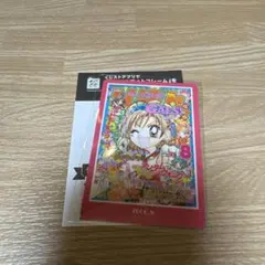 おこめ様 リクエスト 2点 まとめ商品