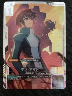 ガンダムカードゲーム キラ・ヤマト SP パラレル 1枚 - メルカリ